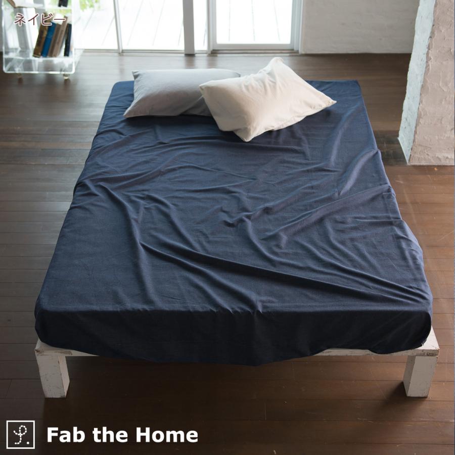 Fab the Home Light denim ライトデニム ベッドシーツ セミダブル 綿100％ ボックスシーツセミダブルサイズ 200cm用 | ブランド登録なし | 07