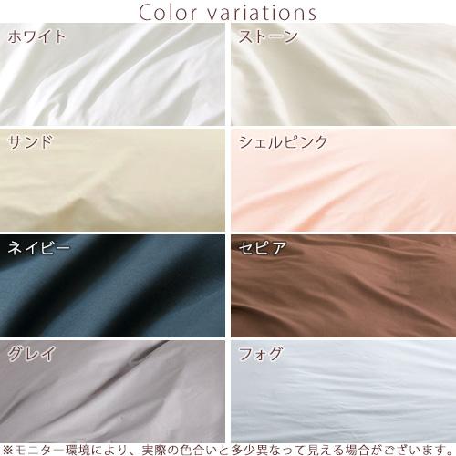 Fab the Home Solidソリッド 枕カバー 50×70cm ピロケース 枕カバー 枕 大人サイズ | ブランド登録なし | 01