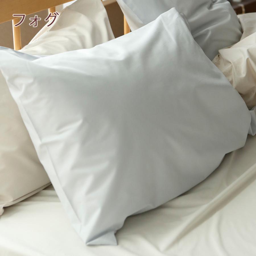Fab the Home Solidソリッド 枕カバー 50×70cm ピロケース 枕カバー 枕 大人サイズ | ブランド登録なし | 08