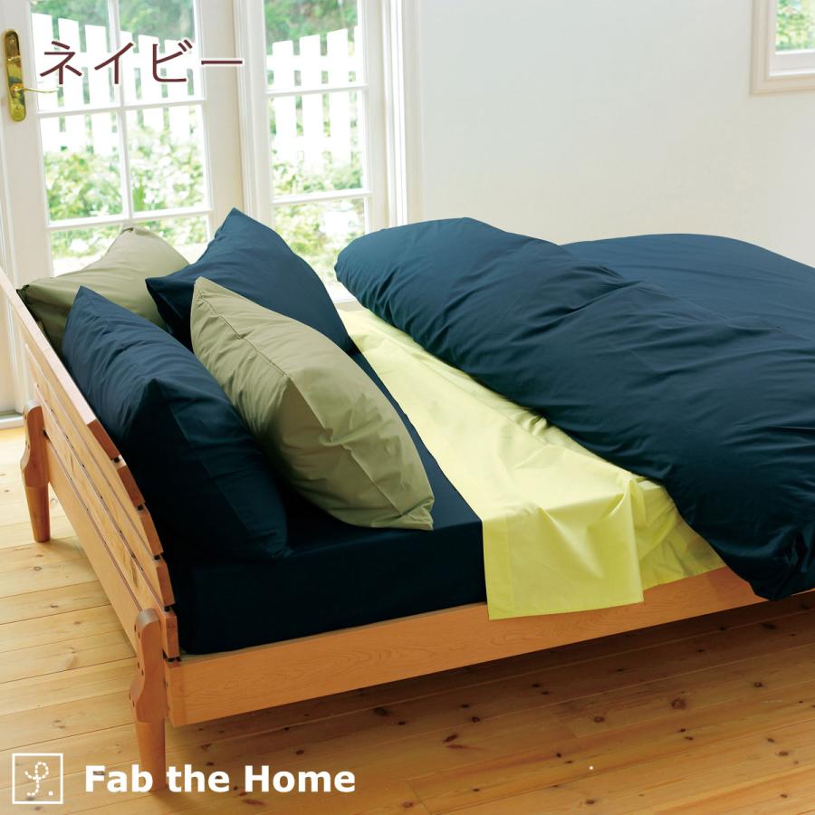 Fab the Home〜Solid ソリッド〜ベッドシーツ シングル ボックスシーツ シングル 200cm用シングル｜futontown｜05