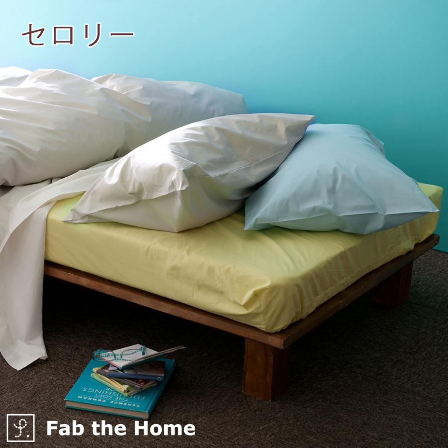 Fab the Home Solid ソリッド ベッドシーツ140×200cm ボックスシーツ ダブルサイズ ボックスシーツダブル | ブランド登録なし | 01