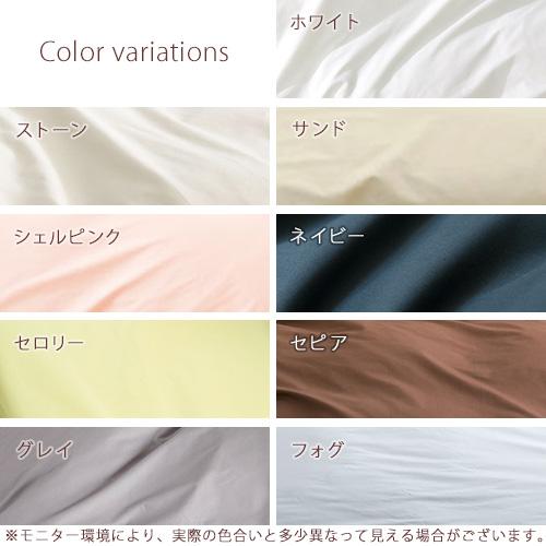 Fab the Home Solid ソリッド ベッドシーツ140×200cm ボックスシーツ ダブルサイズ ボックスシーツダブル | ブランド登録なし | 02