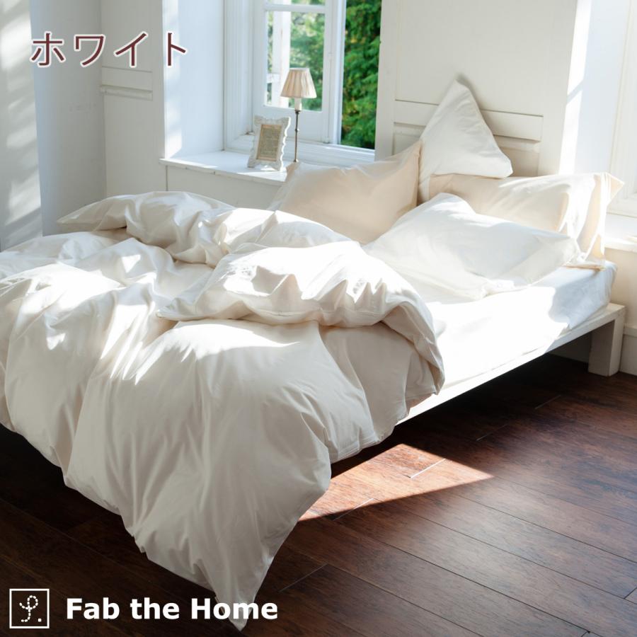 Fab the Home Solid ソリッド ベッドシーツ140×200cm ボックスシーツ ダブルサイズ ボックスシーツダブル | ブランド登録なし | 03