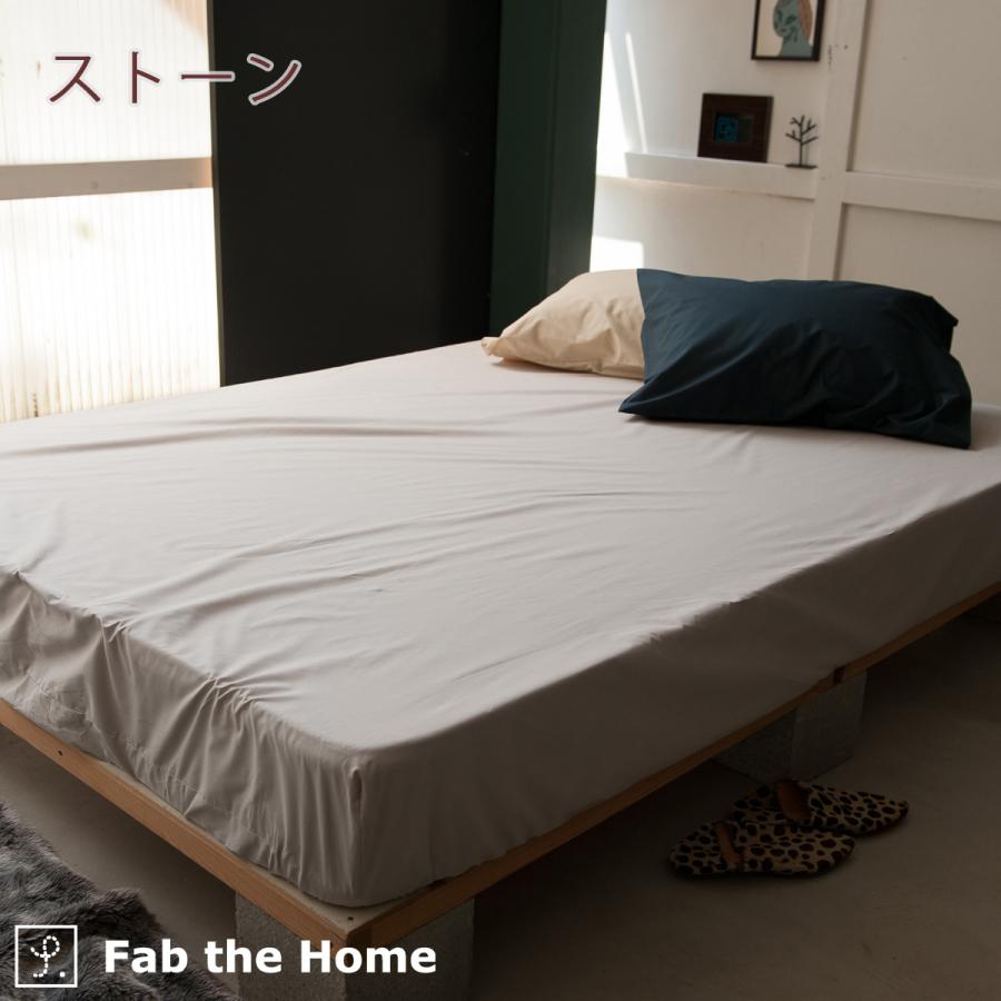 Fab the Home Solid ソリッド ベッドシーツ140×200cm ボックスシーツ ダブルサイズ ボックスシーツダブル | ブランド登録なし | 08
