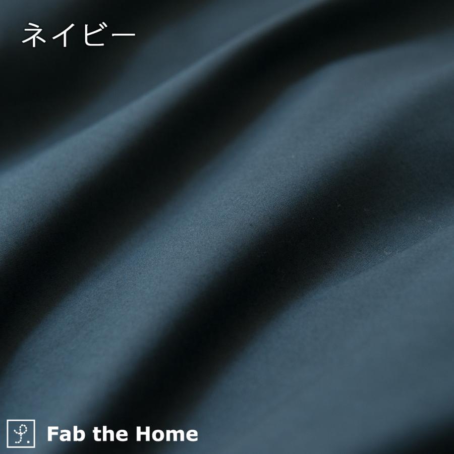 Fab the Home ソリッド ベッドシーツ クイーン ボックスシーツ クイーン 200cm用 綿100％ | ブランド登録なし | 07