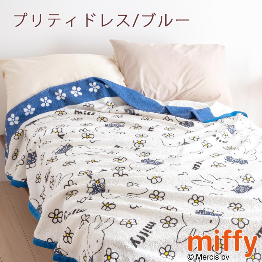 西川（nishikawa） 爆買 タオルケット シングル 日本製 厚手 夏用 綿