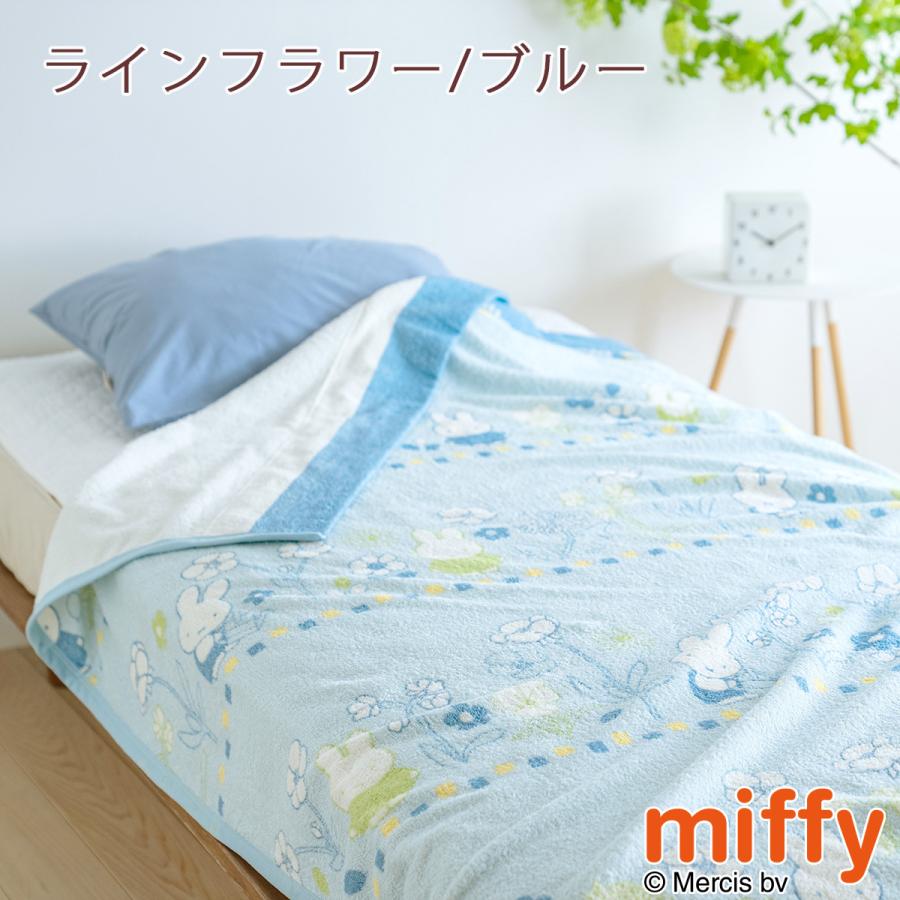 西川（nishikawa） タオルケット シングル 日本製 厚手 夏用 綿100