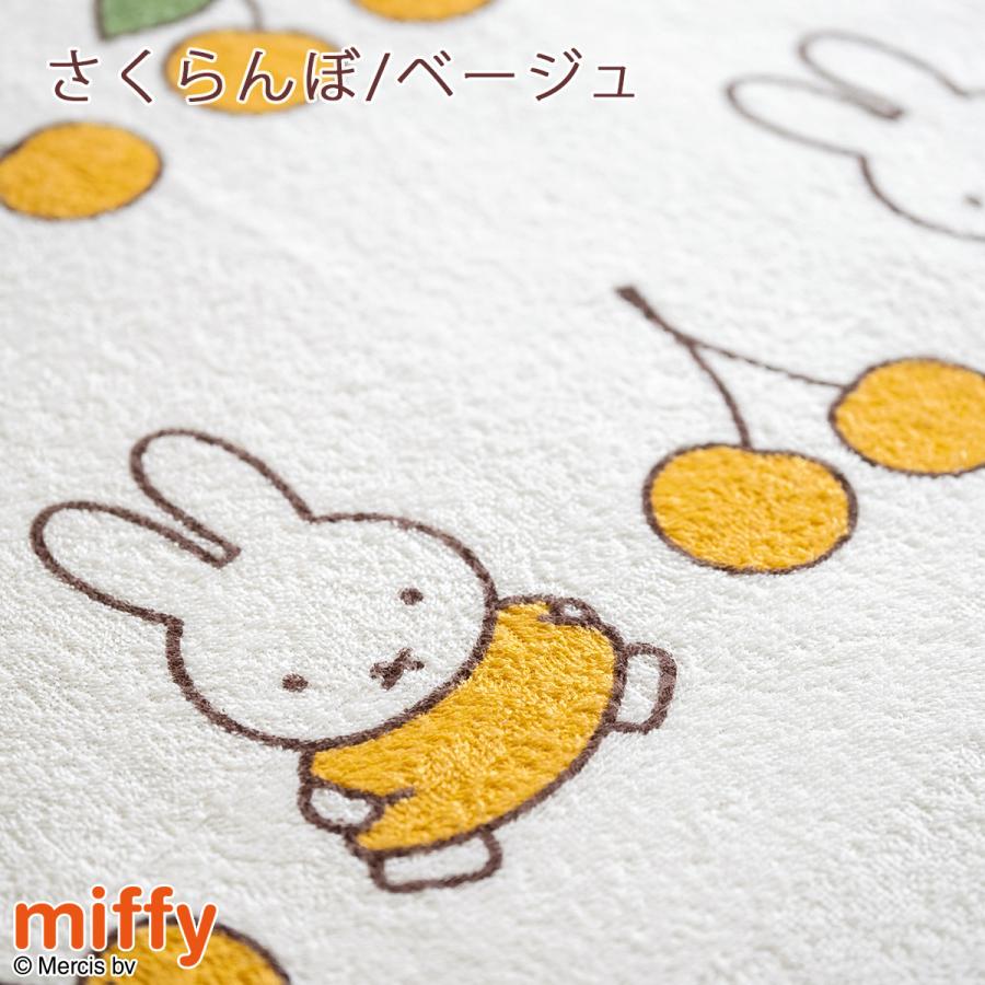 タオルケット シングル 西川 日本製 厚手 夏用 綿100% 西川リビング miffy ミッフィー キャラクター 吸湿 送料無料｜futontown｜08