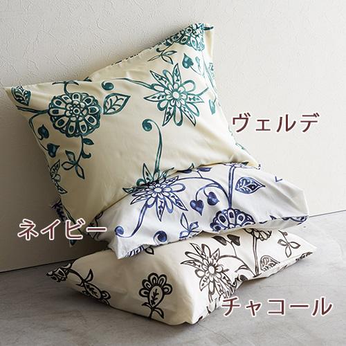 爆買 Fab the Home エイジア 枕カバー 綿100％ 日本製 ピローケース44×64cm 43×63cm用 ピロケース 枕カバー 大人サイズ | ブランド登録なし | 02