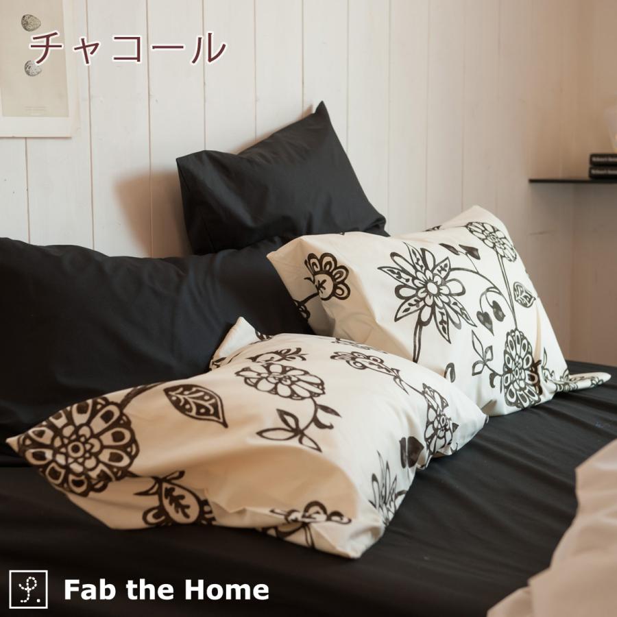 Fab the Home エイジア 枕カバー 綿100％ ピローケース 50×70cm ピロケース 日本製 枕カバー 大人サイズ | ブランド登録なし | 03