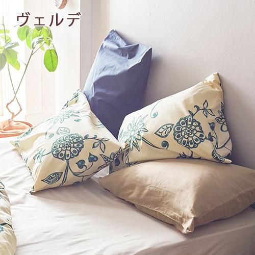 Fab the Home エイジア 枕カバー 綿100％ ピローケース 50×70cm ピロケース 日本製 枕カバー 大人サイズ | ブランド登録なし | 04