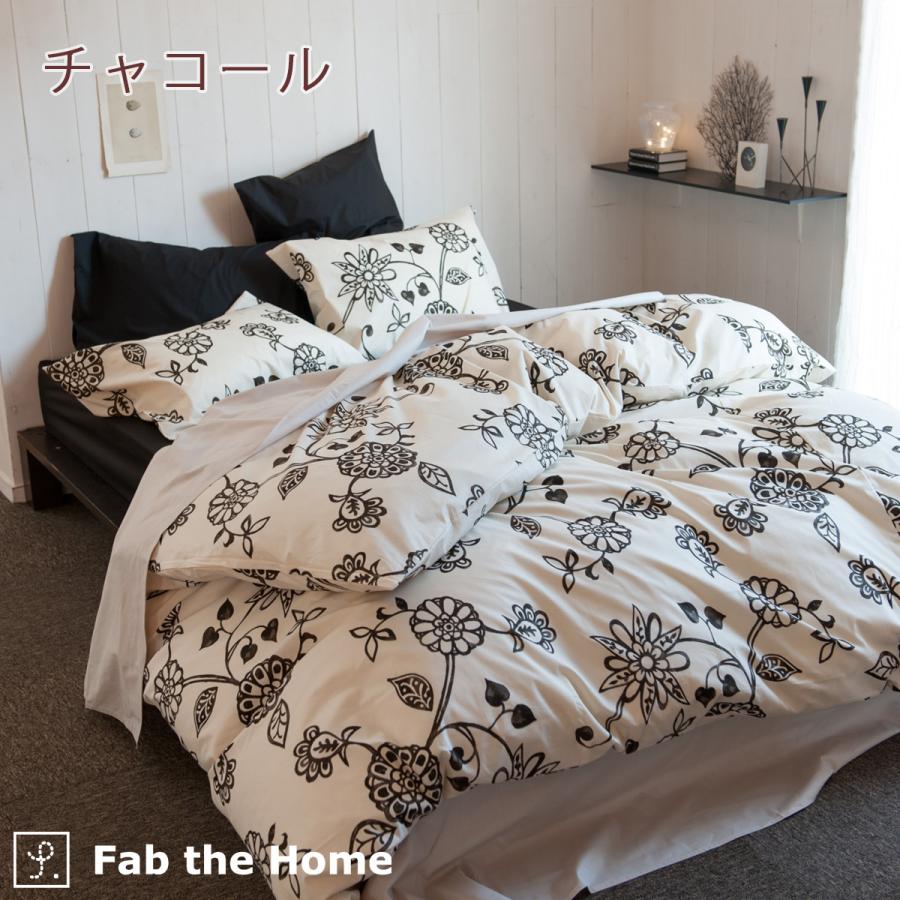Fab the Home エイジア 枕カバー 綿100％ ピローケース 50×70cm ピロケース 日本製 枕カバー 大人サイズ | ブランド登録なし | 07