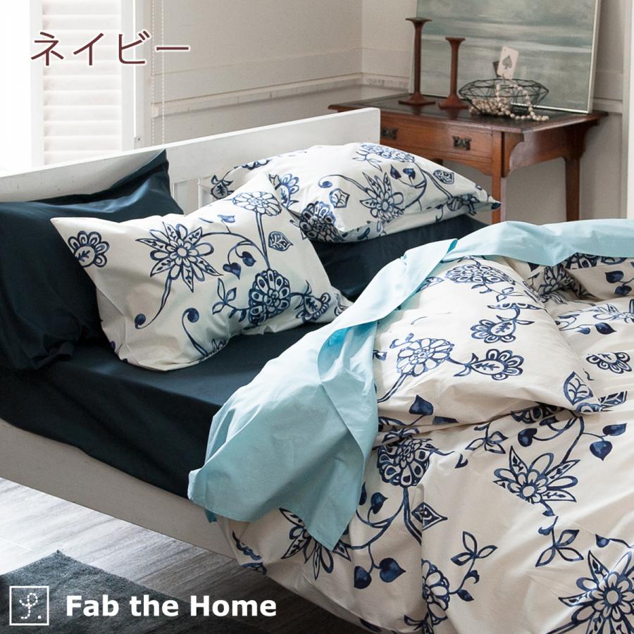 Fab the Home エイジア 枕カバー 綿100％ ピローケース 50×70cm ピロケース 日本製 枕カバー 大人サイズ | ブランド登録なし | 08
