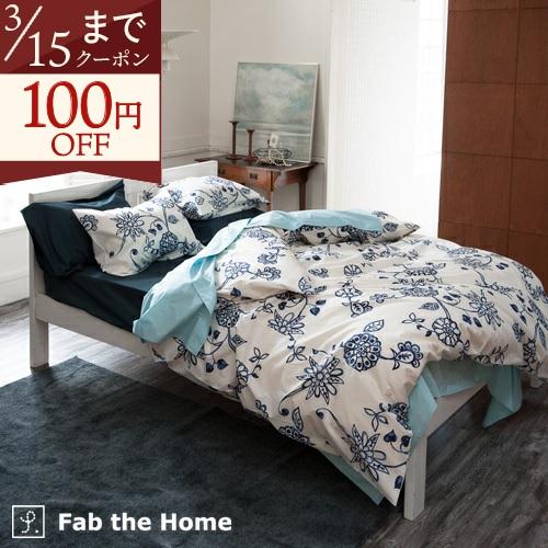 Fab the Home Asia エイジア -掛け布団カバー コンフォーターカバー シングル 掛けカバー 日本製 綿100％ 布団カバーシングル | ブランド登録なし