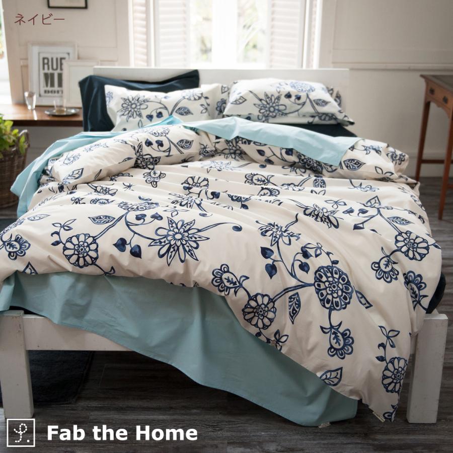 Fab the Home Asia エイジア -掛け布団カバー コンフォーターカバー シングル 掛けカバー 日本製 綿100％ 布団カバーシングル | ブランド登録なし | 02
