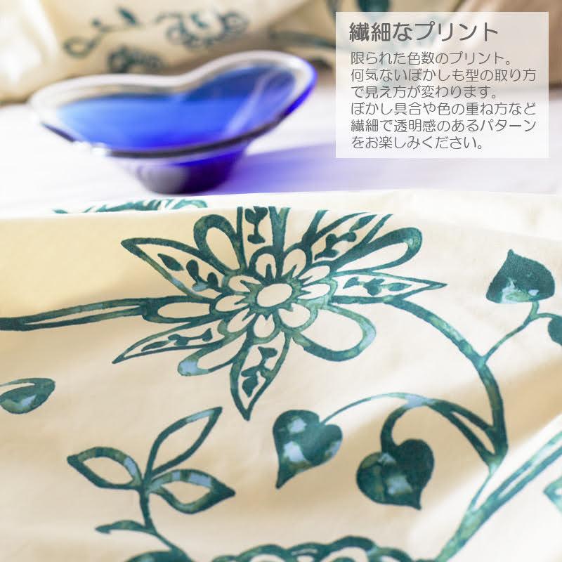 Fab the Home Asia エイジア -掛け布団カバー コンフォーターカバー シングル 掛けカバー 日本製 綿100％ 布団カバーシングル | ブランド登録なし | 03