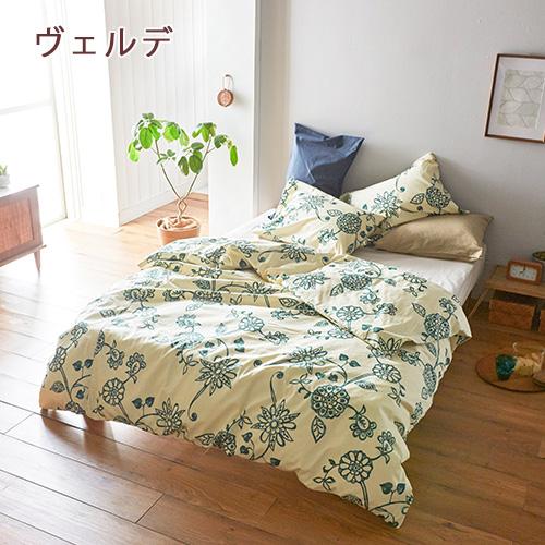 Fab the Home Asia エイジア -掛け布団カバー コンフォーターカバー シングル 掛けカバー 日本製 綿100％ 布団カバーシングル | ブランド登録なし | 06