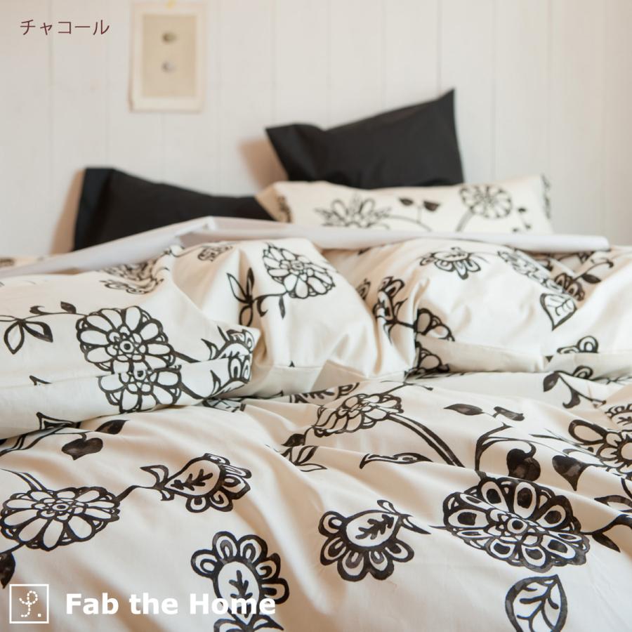 Fab the Home Asia エイジア -掛け布団カバー コンフォーターカバー シングル 掛けカバー 日本製 綿100％ 布団カバーシングル | ブランド登録なし | 07