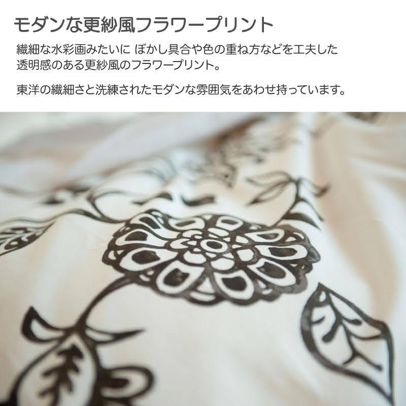 Fab the Home Asia エイジア 掛け布団カバー クィーン 掛けふとんカバー 掛け布団カバー 羽毛布団対応 クィーンサイズ | ブランド登録なし | 05