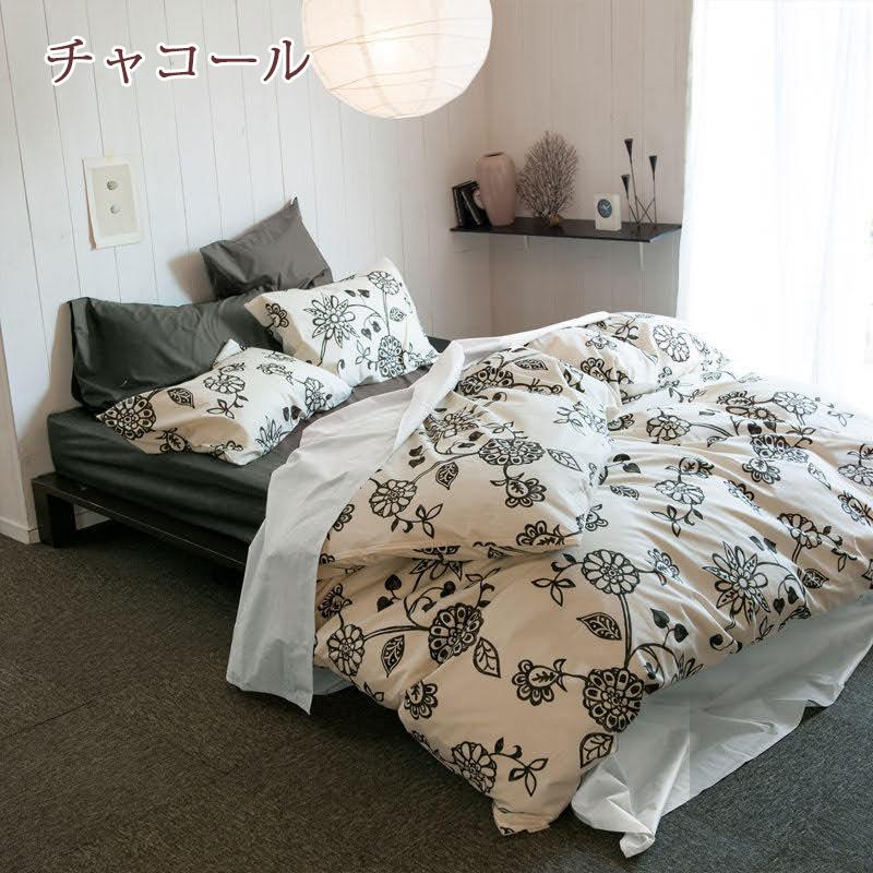 Fab the Home Asia エイジア 掛け布団カバー クィーン 掛けふとんカバー 掛け布団カバー 羽毛布団対応 クィーンサイズ | ブランド登録なし | 06
