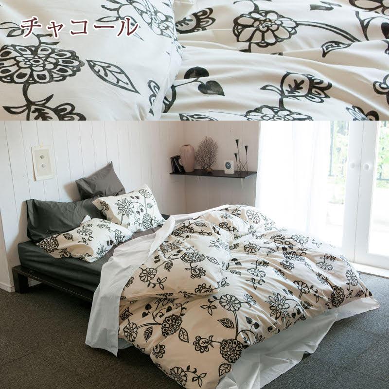 Fab the Home Asia エイジア 掛け布団カバー クィーン 掛けふとんカバー 掛け布団カバー 羽毛布団対応 クィーンサイズ | ブランド登録なし | 07