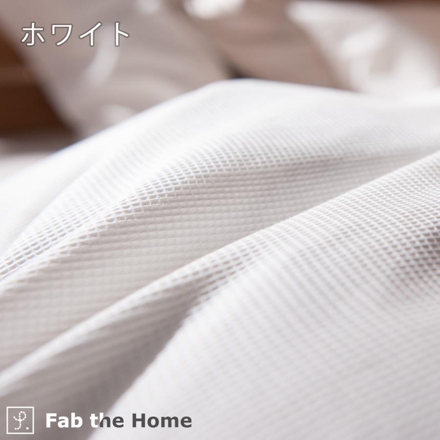 Fab the Home〜Honeycomb ハニカム〜掛け布団カバー シングル 綿100％ 掛けカバー 掛けふとんカバー 吸湿 ワッフル織｜futontown｜05