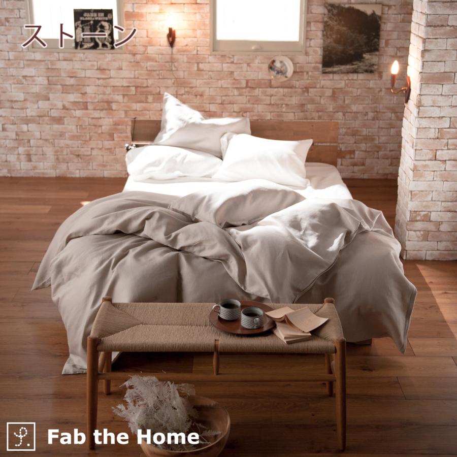 Fab the Home〜Honeycomb ハニカム〜掛け布団カバー ダブル 綿100％ 掛けカバー 掛けふとんカバー 吸湿 ワッフル織｜futontown｜06