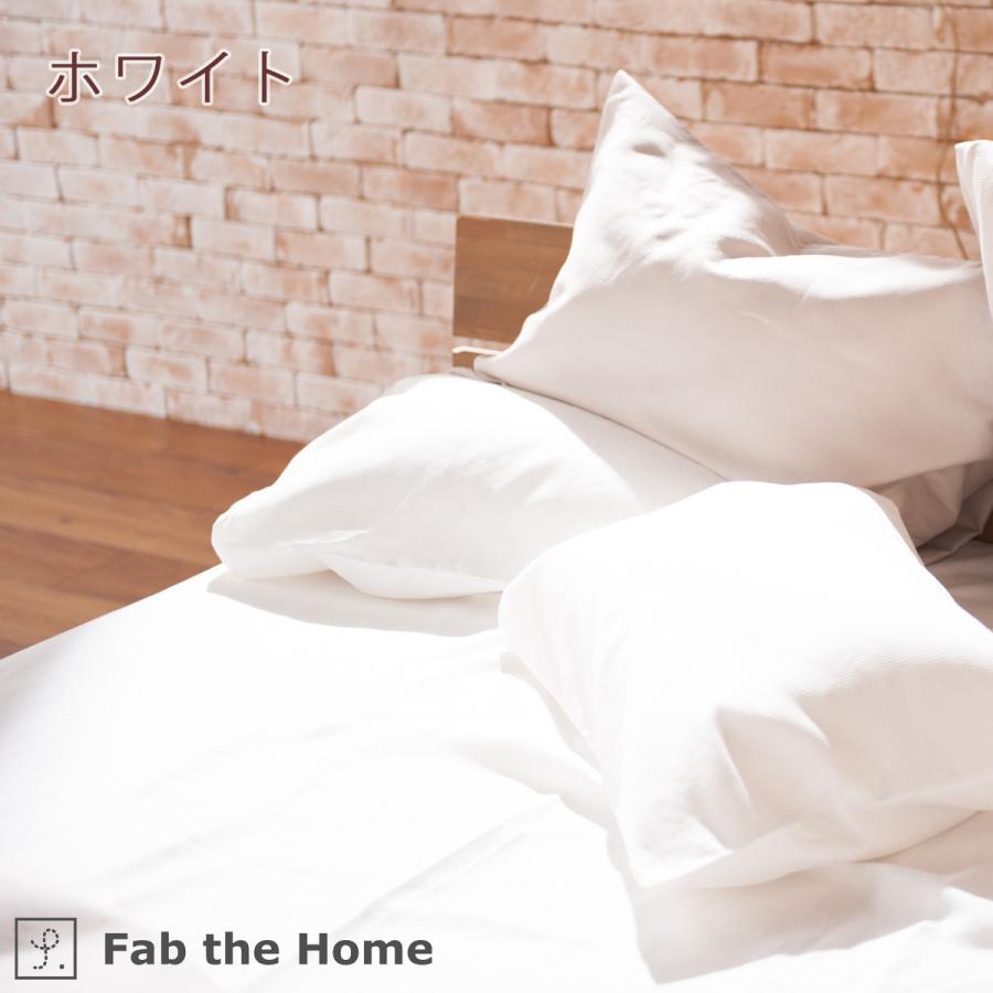 Fab the Home Honeycomb ハニカム ベッドシーツ ダブル ボックスシーツ 140×200cm用 吸湿 ワッフル織 | ブランド登録なし | 02