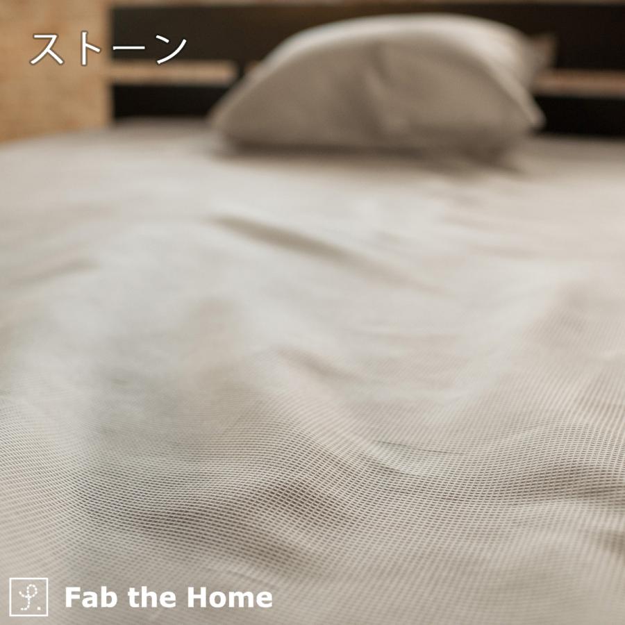 Fab the Home Honeycomb ハニカム ベッドシーツ ダブル ボックスシーツ 140×200cm用 吸湿 ワッフル織 | ブランド登録なし | 04