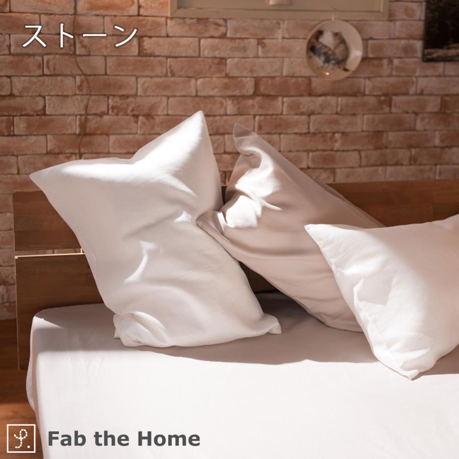 Fab the Home Honeycomb ハニカム ベッドシーツ ダブル ボックスシーツ 140×200cm用 吸湿 ワッフル織 | ブランド登録なし | 05