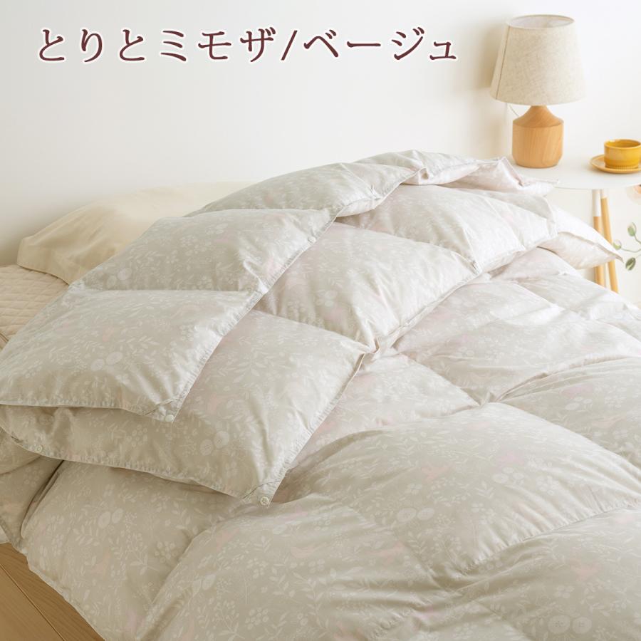 羽毛布団 クイーン 西川 1年中 グース90% 2枚合わせ羽毛布団 オールシーズン 西川 1年中使える | 西川 | 02