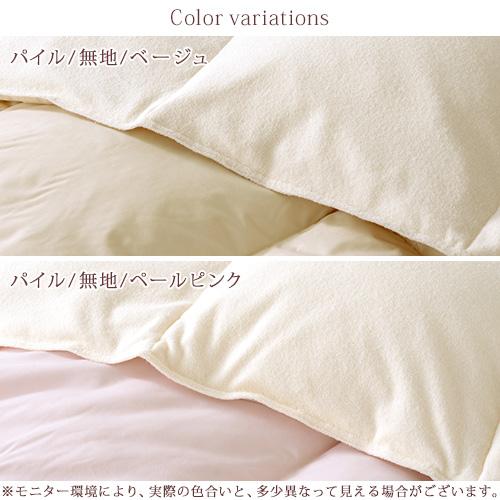 西川 肌掛け布団 シングル 増量0.4kg 羽毛布団 抗菌 裏パイル 西川 肌掛け布団 シングル 増量0.4kg 羽毛布団 抗菌 裏パイル