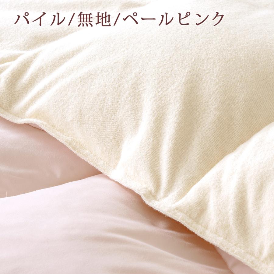 西川（nishikawa） 肌掛け布団 シングル 増量0.4kg 羽毛布団 抗菌 裏