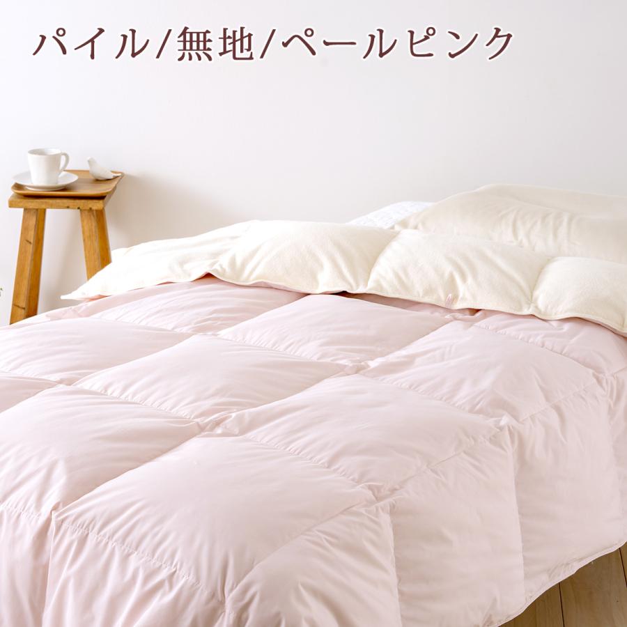 西川（nishikawa） 肌掛け布団 シングル 増量0.4kg 羽毛布団 抗菌 裏