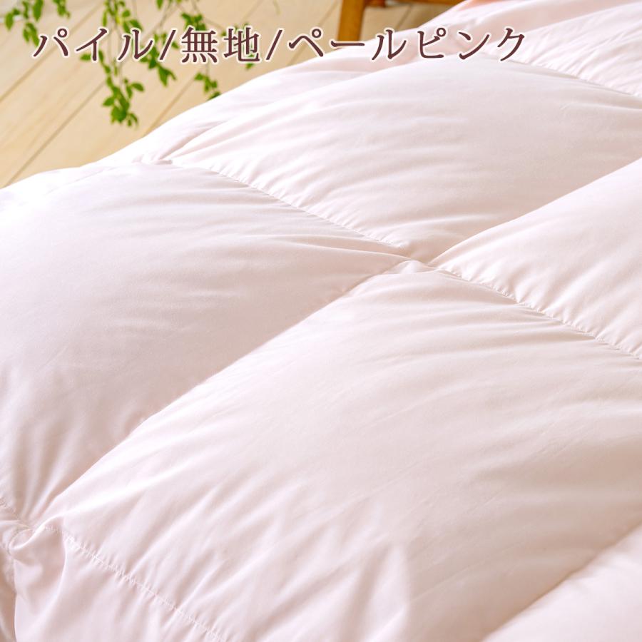 西川（nishikawa） 肌掛け布団 シングル 増量0.4kg 羽毛布団 抗菌 裏
