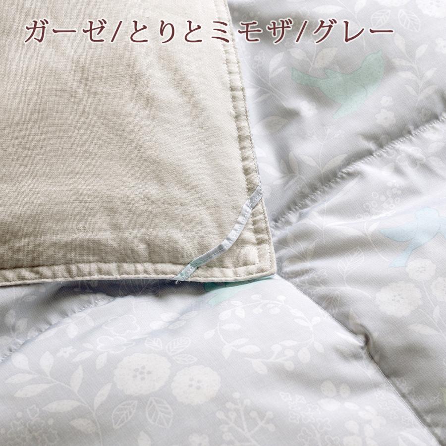 羽毛肌掛け布団 ダブル 西川 洗える 抗菌 綿100％ ガーゼ ウォッシャブル 肌布団 ホワイトダウン85％ 軽量生地 速乾 | 西川 | 01