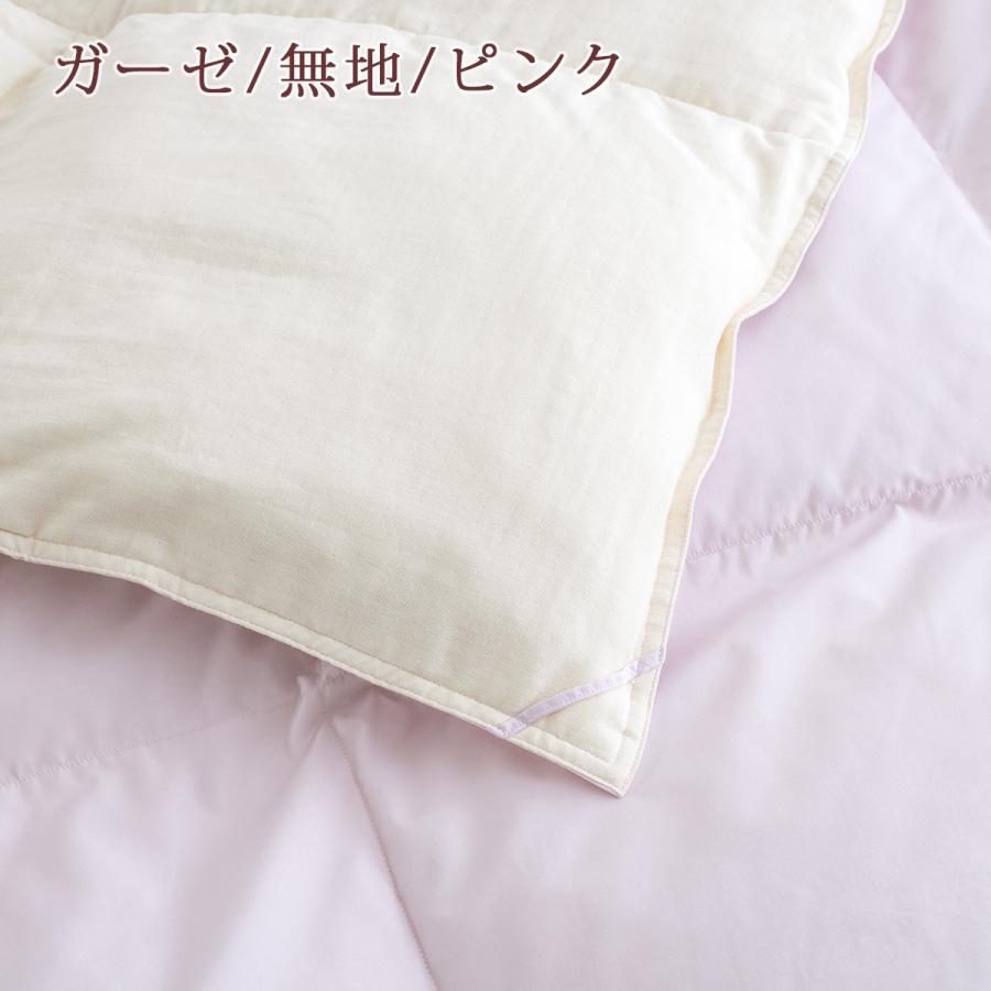 羽毛肌掛け布団 ダブル 西川 洗える 抗菌 綿100％ ガーゼ ウォッシャブル 肌布団 ホワイトダウン85％ 軽量生地 速乾 | 西川 | 04