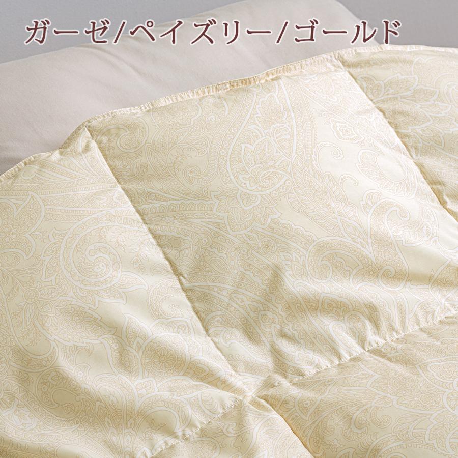 羽毛肌掛け布団 ダブル 西川 洗える 抗菌 綿100％ ガーゼ ウォッシャブル 肌布団 ホワイトダウン85％ 軽量生地 速乾_6