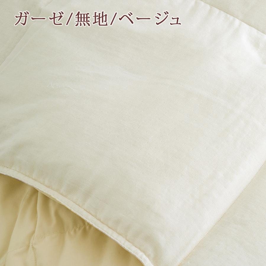 羽毛肌掛け布団 ダブル 西川 洗える 抗菌 綿100％ ガーゼ ウォッシャブル 肌布団 ホワイトダウン85％ 軽量生地 速乾_7
