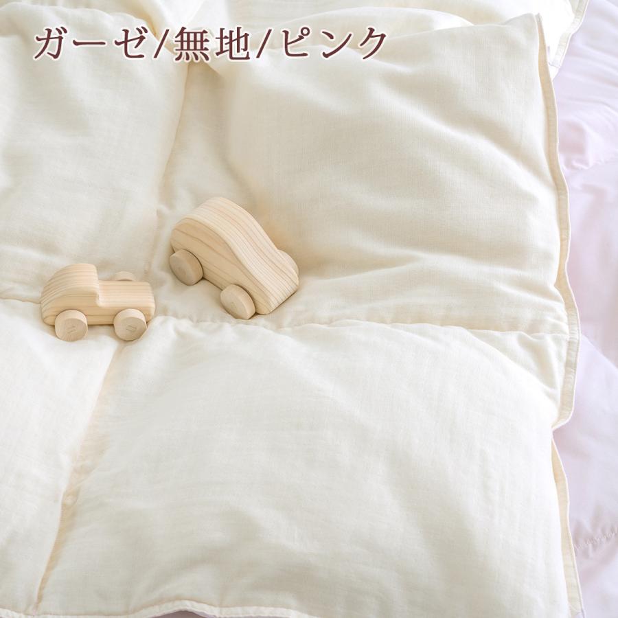 羽毛肌掛け布団 ダブル 西川 洗える 抗菌 綿100％ ガーゼ ウォッシャブル 肌布団 ホワイトダウン85％ 軽量生地 速乾_8