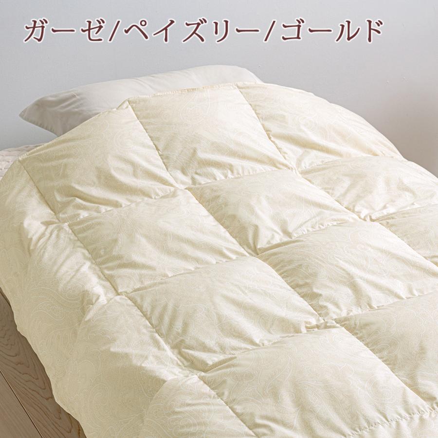 羽毛肌掛け布団 クィーン 西川 洗える 抗菌 綿100％ パイル ガーゼ ウォッシャブル 肌布団 ホワイトダウン85％ 軽量生地 速乾 | 西川 | 01