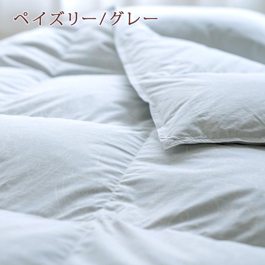 西川 羽毛合掛け布団 セミダブル グース 東京西川 羽毛布団 合い掛け DP400 増量 ハンガリー産グースダウン90% 綿100% 日本製 | 西川 | 04