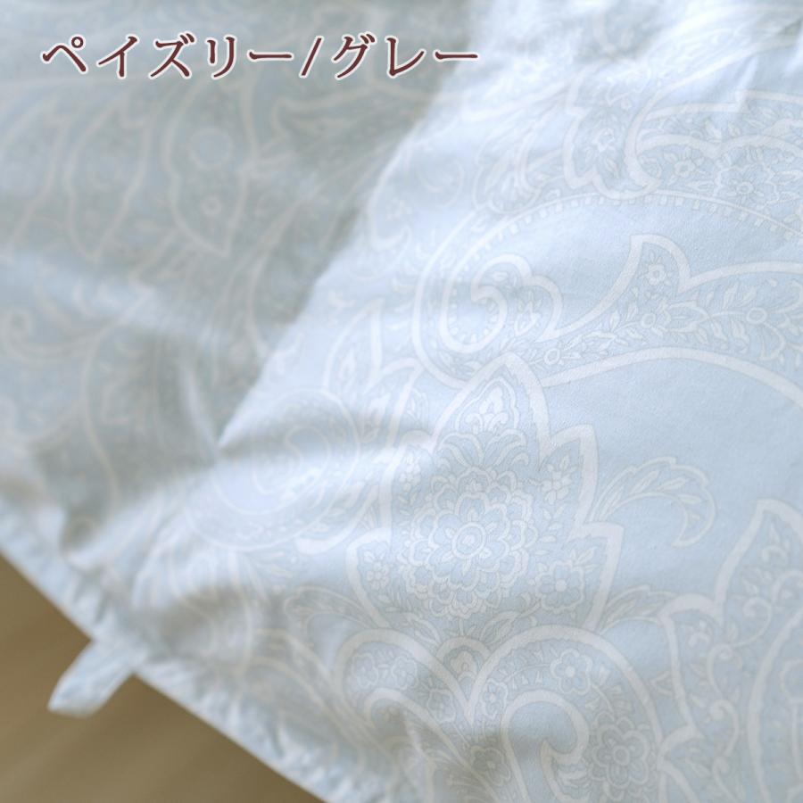 西川 羽毛合掛け布団 セミダブル グース 東京西川 羽毛布団 合い掛け DP400 増量 ハンガリー産グースダウン90% 綿100% 日本製 | 西川 | 08