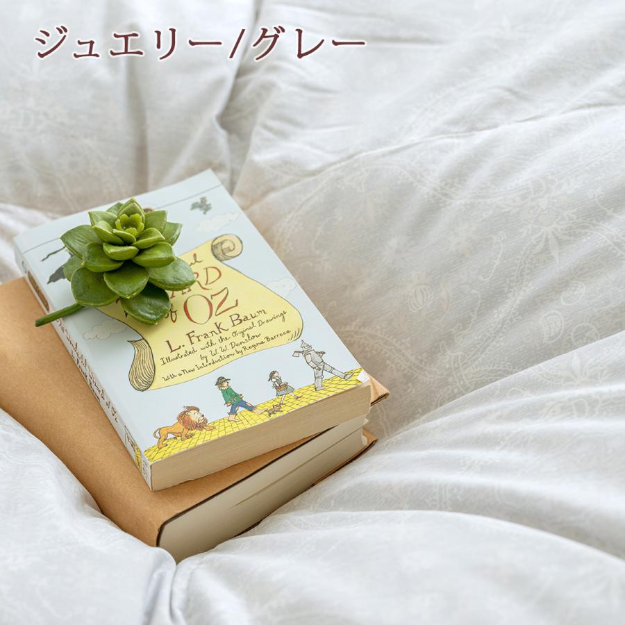 グース 羽毛布団 シングル 西川掛布団カバー付 ヨーロッパ産グースダウン93% DP400 2層 二層 ロマンス小杉 日本製 | ロマンス小杉 | 05