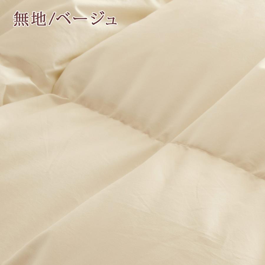 グース 羽毛布団 シングル 西川掛布団カバー付 ヨーロッパ産グースダウン93% DP400 2層 二層 ロマンス小杉 日本製 | ロマンス小杉 | 06