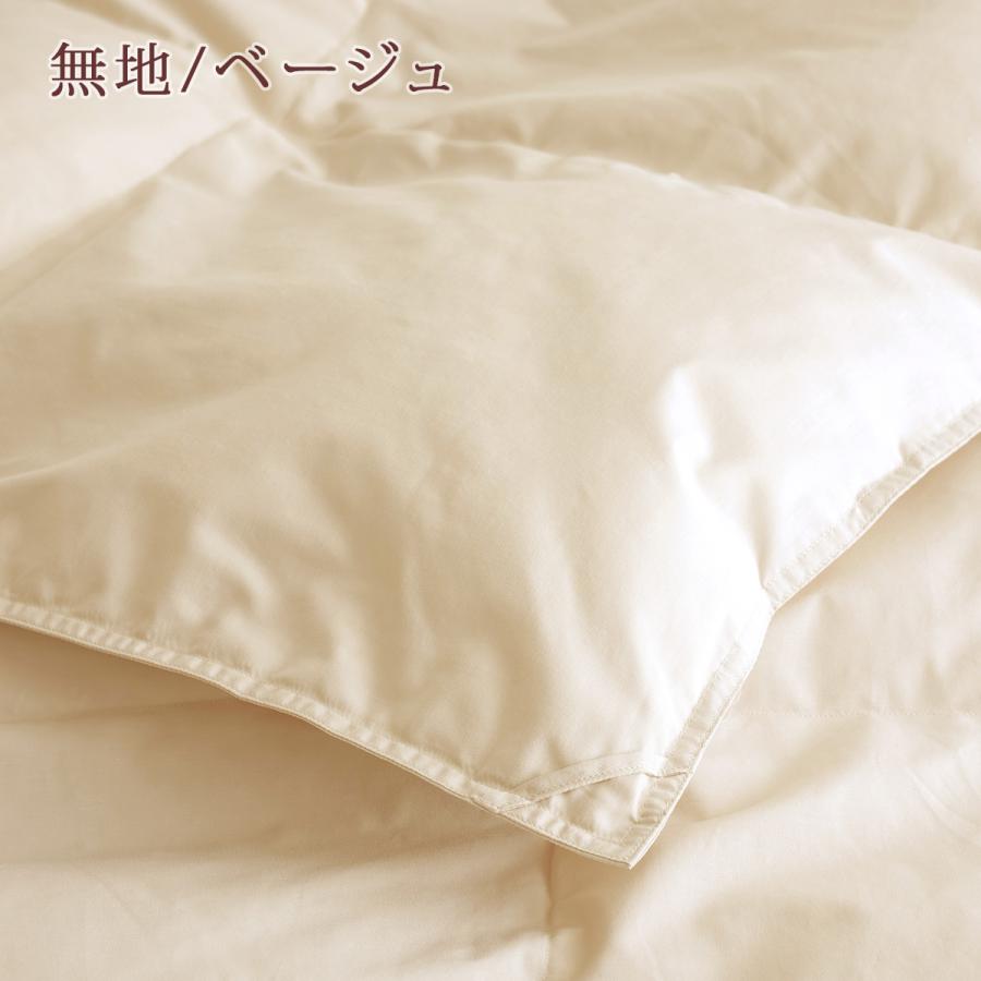☆大人気商品大人気商品☆羽毛布団 夏 ダブル 日本製 ロマンス小杉