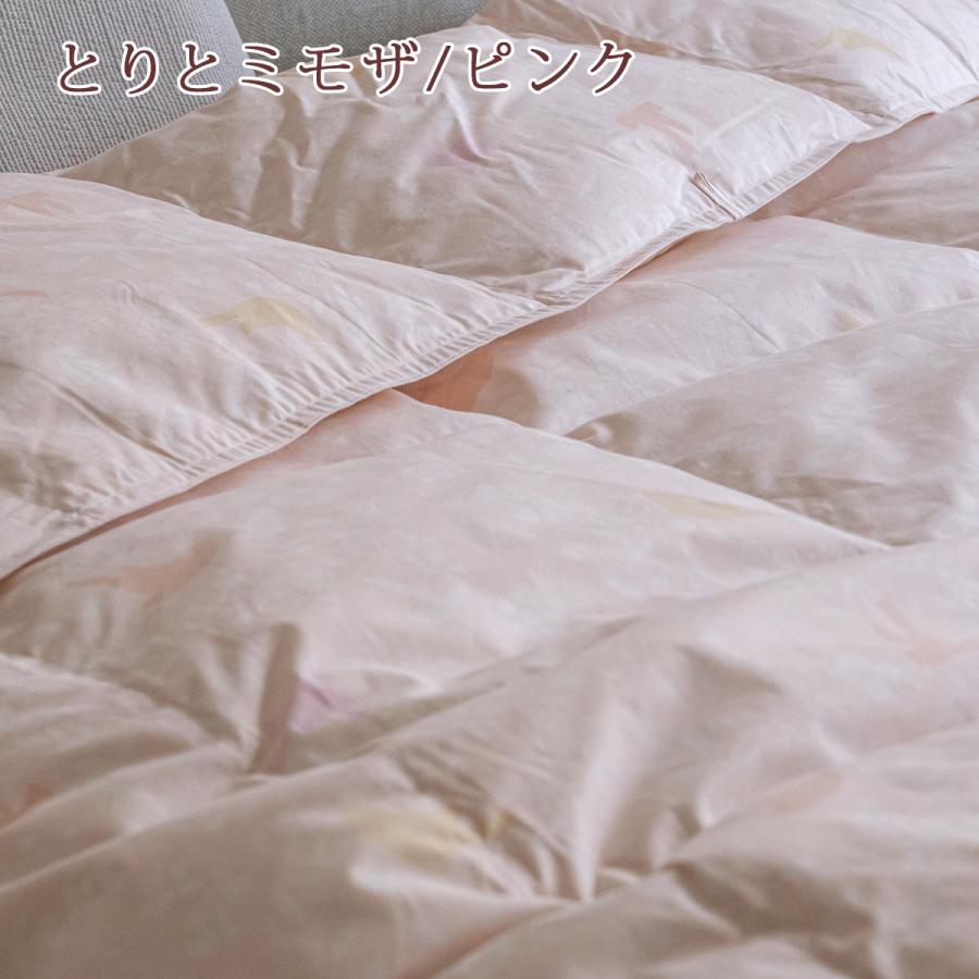 西川（nishikawa） 羽毛肌掛け布団 ダウンケット シングル 洗える 羽毛
