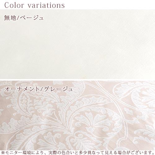 羽毛布団 2枚合わせ クィーンサイズ 東京 西川 ハンガリー産 マザーグース93% DP430 グース 増量1.9kg 超長綿 | 西川 | 01