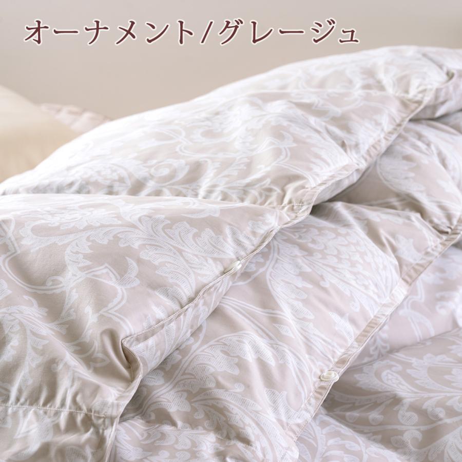 羽毛布団 2枚合わせ クィーンサイズ 東京 西川 ハンガリー産 マザーグース93% DP430 グース 増量1.9kg 超長綿 | 西川 | 03