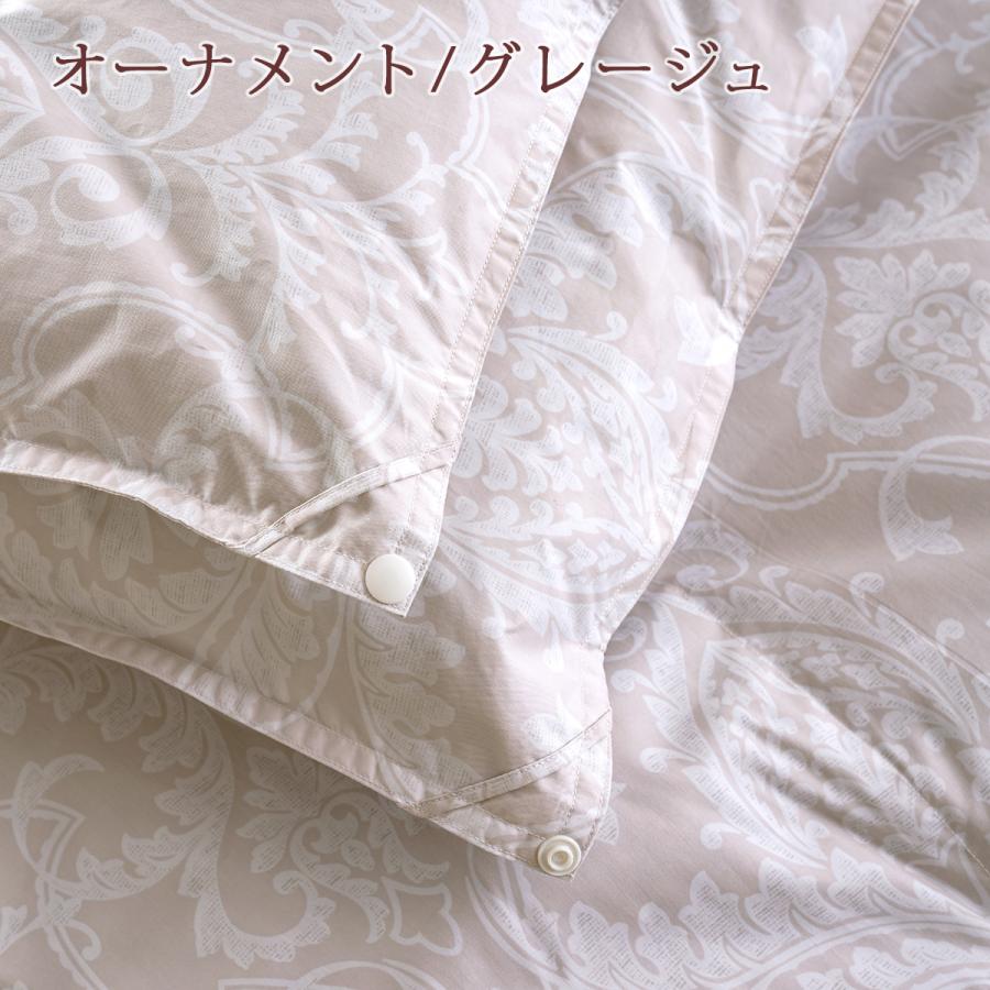 羽毛布団 2枚合わせ クィーンサイズ 東京 西川 ハンガリー産 マザーグース93% DP430 グース 増量1.9kg 超長綿 | 西川 | 07